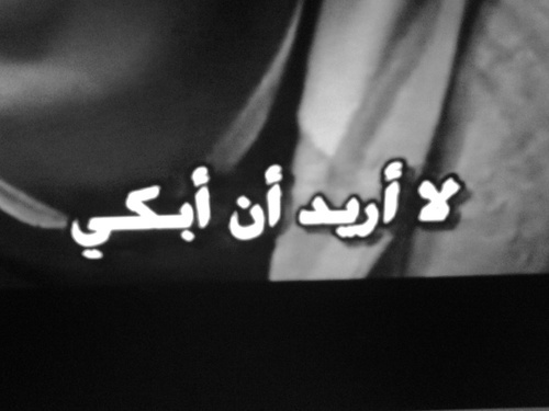 بكاء