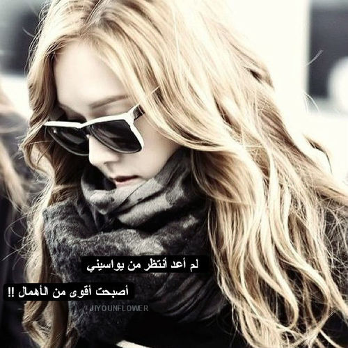 بنات عدم الاهتمام 56