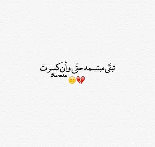 بنت حزينة