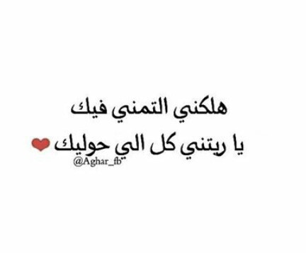 بيضاء رومانسية 9خ