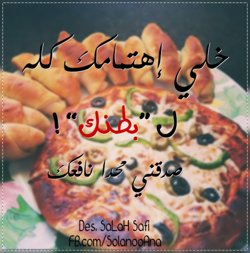 جديدة عن الاهتمام 54