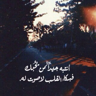 حب حزينة 1