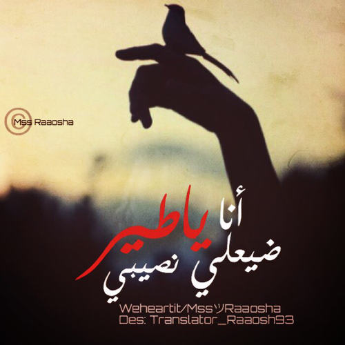 حب حزينة موت