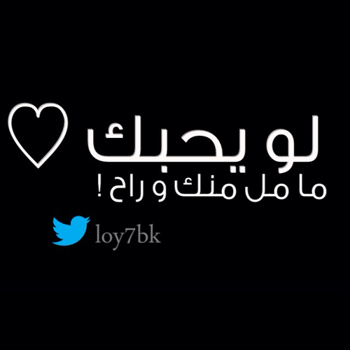 حب واهتمام 5م