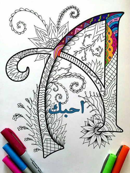 حرف A