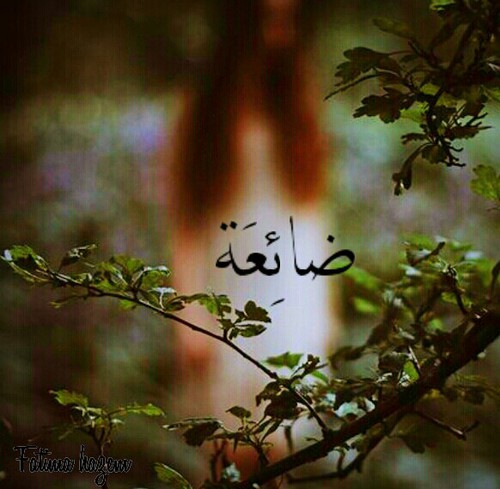 حزن 1