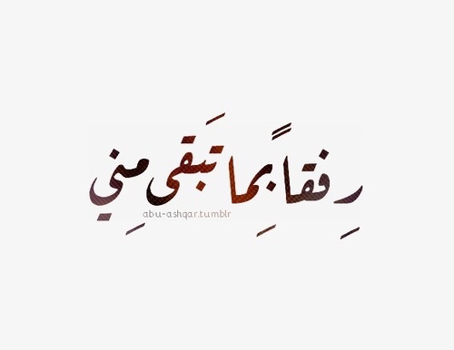 حزن 2