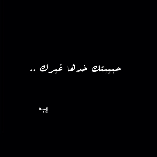 حزن 4