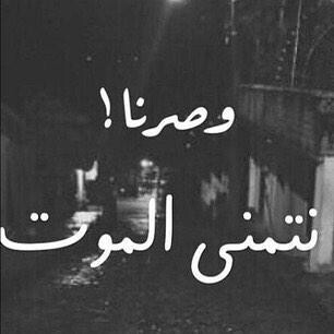 حزن 5