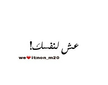 حزن تفاؤل