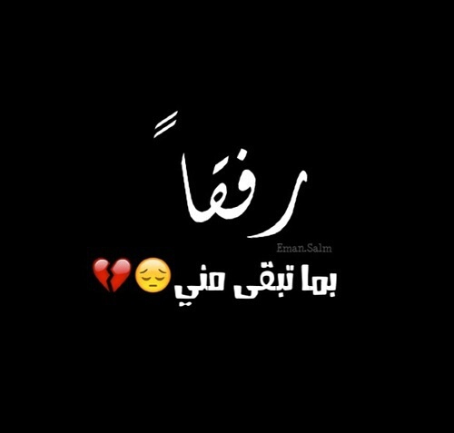 حزن
