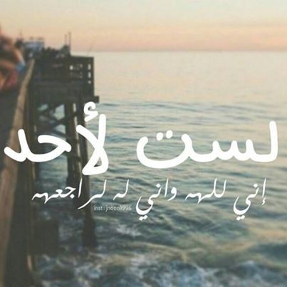 حزينة 1