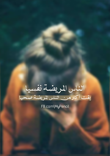 حزينة 1