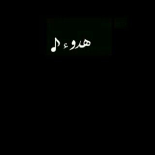 حزينة 10