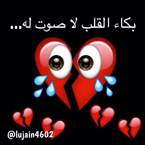 حزينة 13