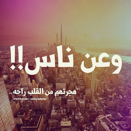حزينة 14