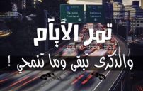 حزينة 16