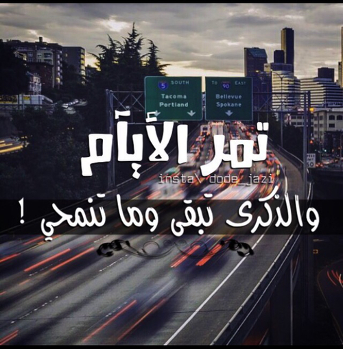 حزينة 16