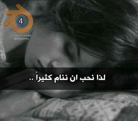 حزينة 4