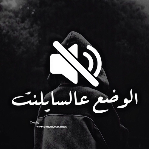 حزينة 5