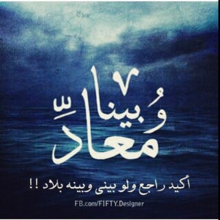 حزينة 6