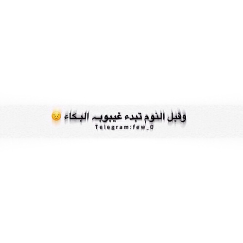 حزينة 7