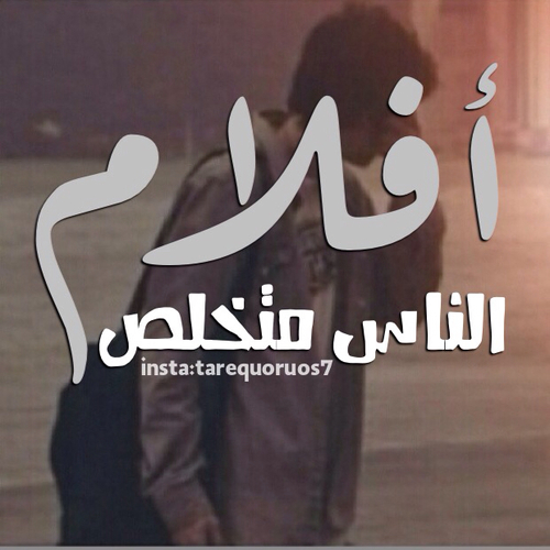 حزينة اوي