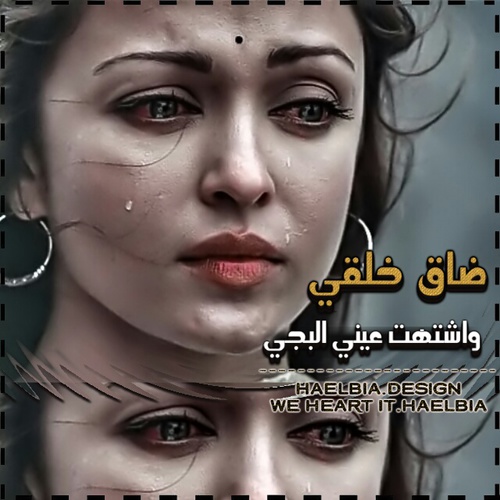حزينة بنات 1