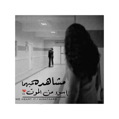 حزينة جدا