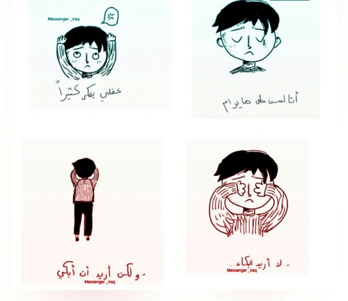 حزينة جديدة