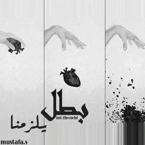 حزينة جميلة