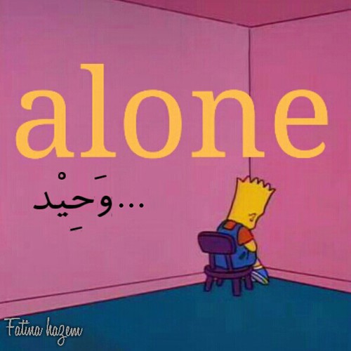 حزينة شباب 1