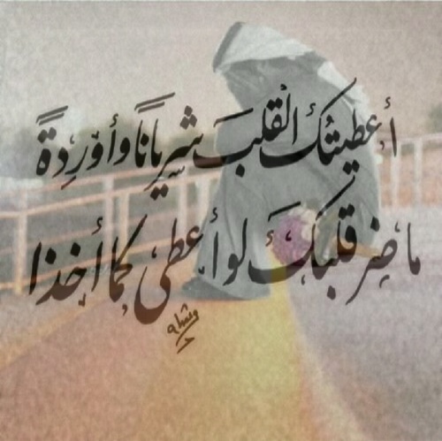 حزينة شباب 2