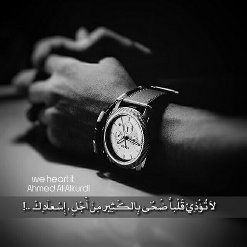 حزينة شباب