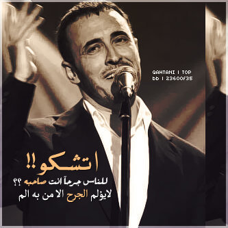 حزينة شبابية 2