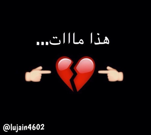 حزينة شبابية