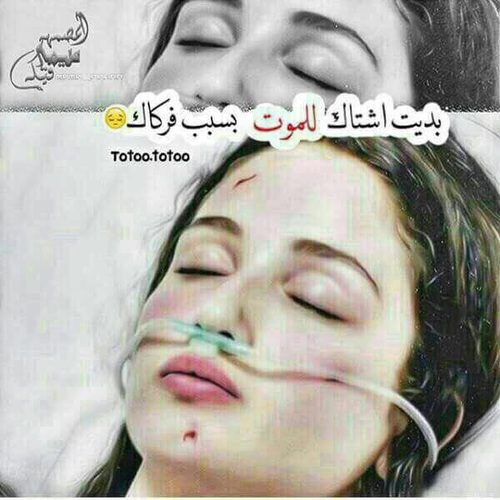حزينة عن الفراق