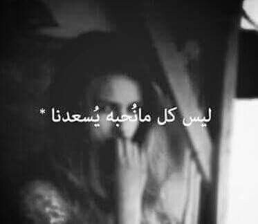 حزينة في الحب 1