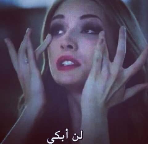 حزينة للبنات 2