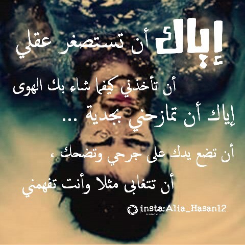 حزينة للشباب 2