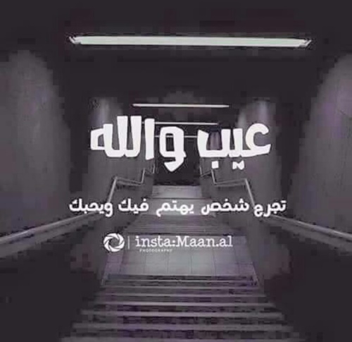 حزينة للمخطوبين
