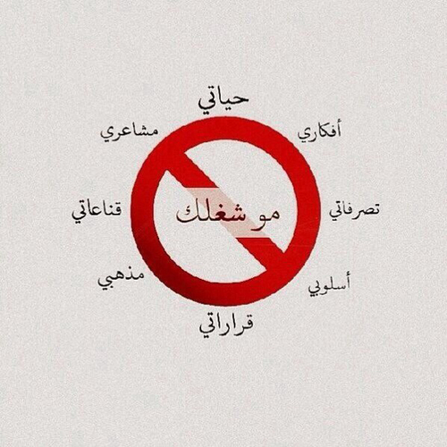 حزينة للواتس 1