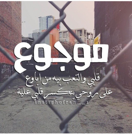 حزينة للواتس اب 1