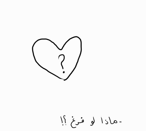 حزينة للواتس اب 3