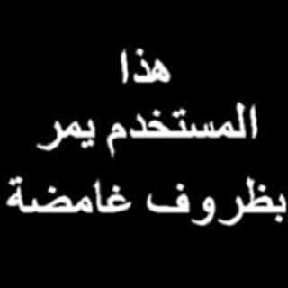 حزينة للواتس