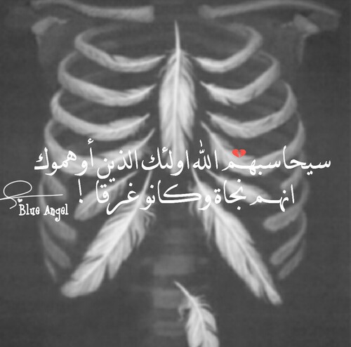 حزينة