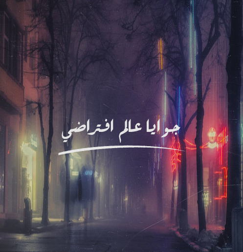 حزينة