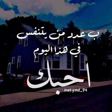 رومانسية 20ح