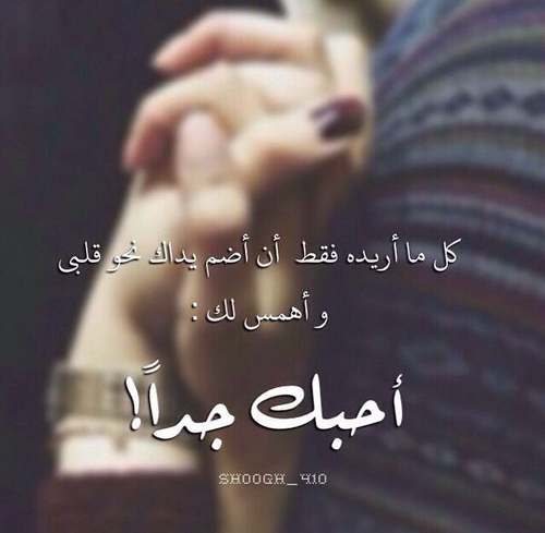 رومانسية حب 9ث4