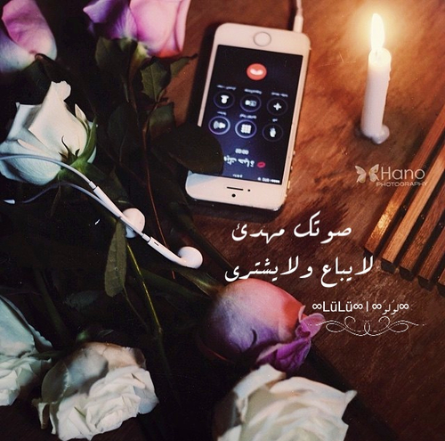 رومانسية روعة 0حج